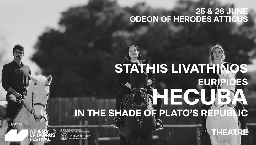 Hecuba - In the shade of Plato’s Republic