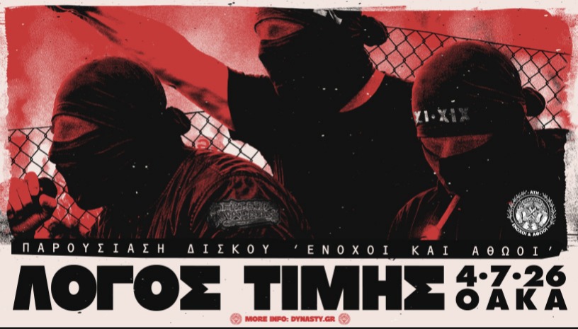 Λόγος Τιμής live στην Αθήνα
