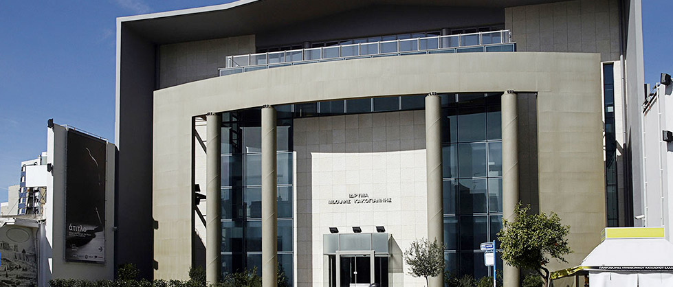 Ίδρυμα Μιχάλης Κακογιάννης
