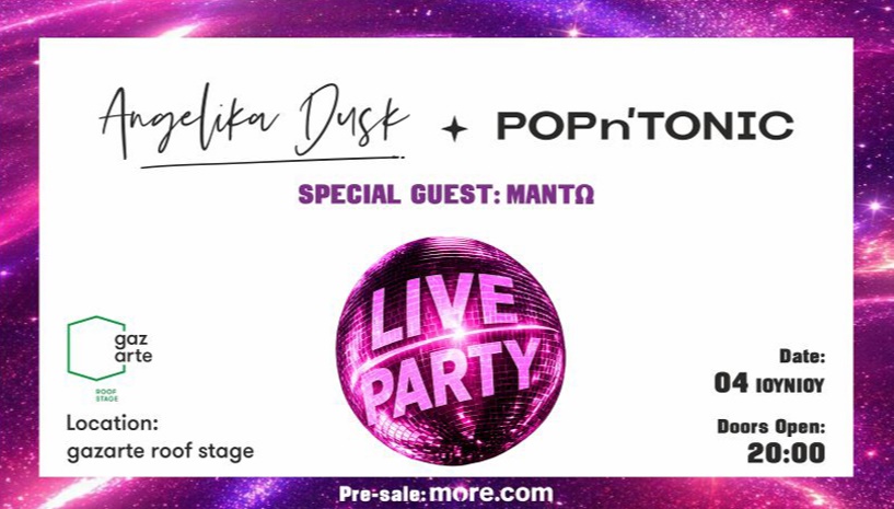 Angelika Dusk & POPn'TONIC | Live at Gazarte 04 Ιουνίου 2026