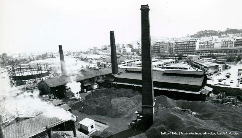 Industrial Gas Museum 