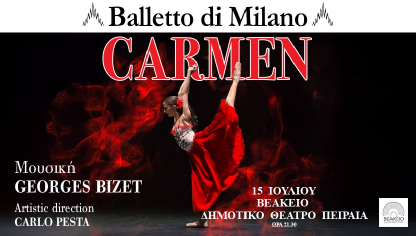 CARMEN Balletto di Milano || ΒΕΑΚΕΙΟ ΘΕΑΤΡΟ