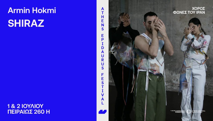 Armin Hokmi  Shiraz 