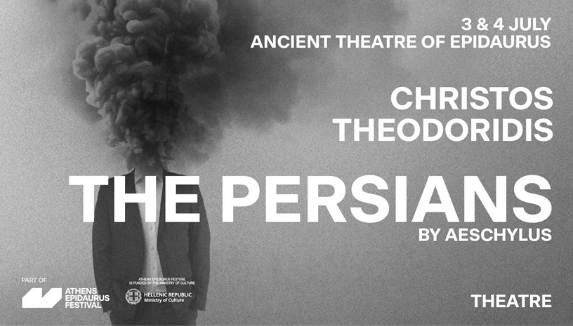 The Persians