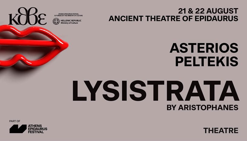 Lysistrata