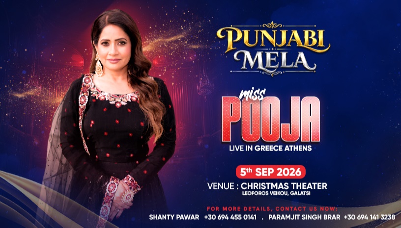 MISS POOJA