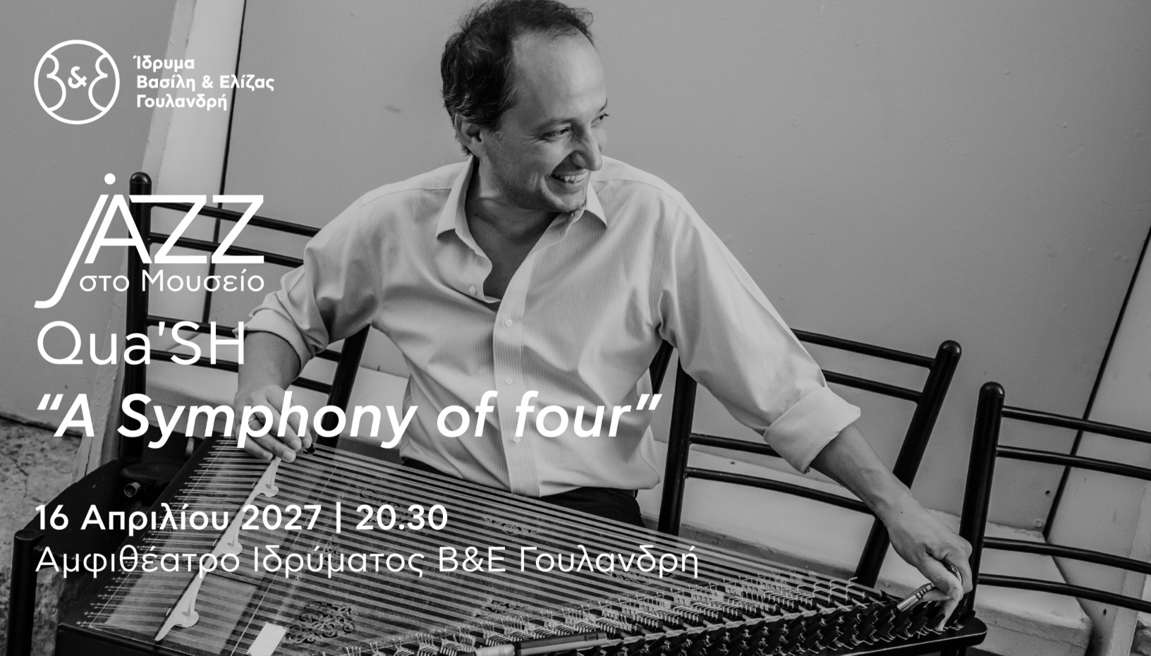 Jazz στο Μουσείο: Qua'SH – "A Symphony of four"