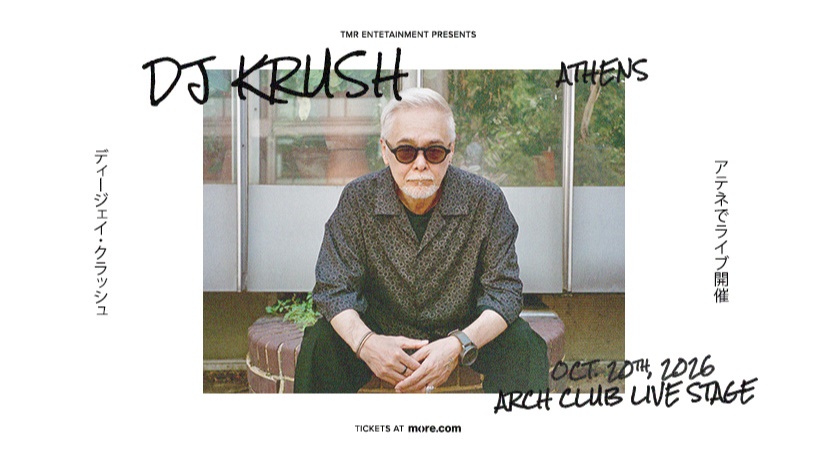 DJ KRUSH (JP) ATHENS