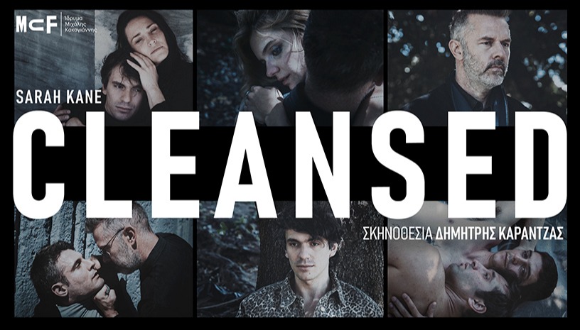 CLEANSED
