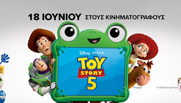 TOY STORY 5