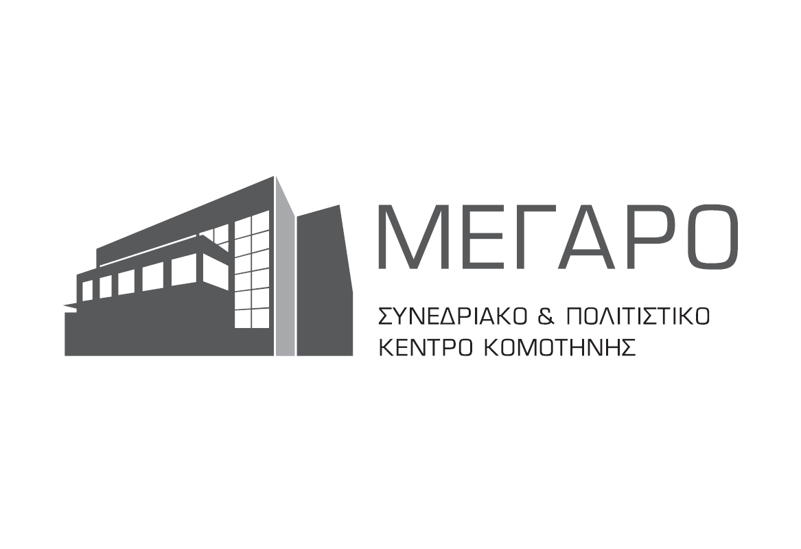 Μέγαρο Μουσικής Κομοτηνής