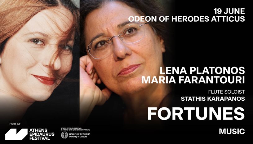 Lena Platonos – Maria Farantouri
