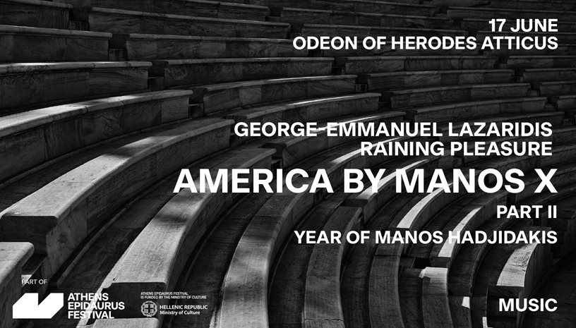 Αmerica by Manos X – Part II