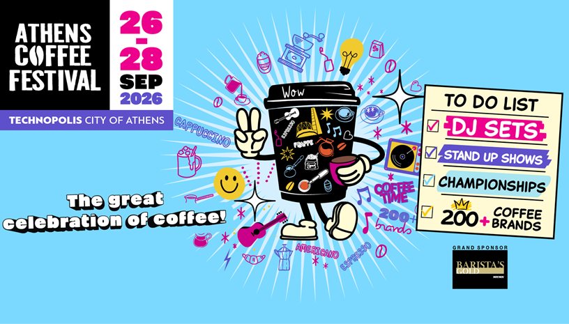 ATHENS COFFEE FESTIVAL 2026