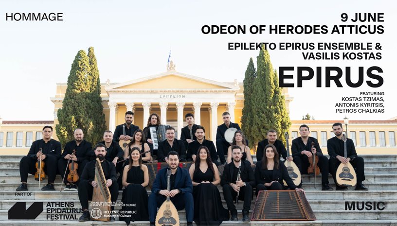 Epilekto Epirus Ensemble – Vasilis Kostas