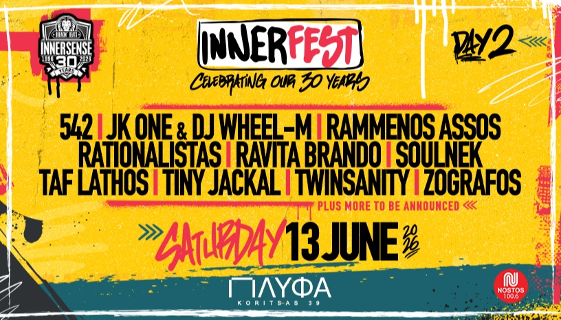 InnerFest Day 2 - Greek Rap Edition - Sat. 13 June at ΠΛΥΦΑ