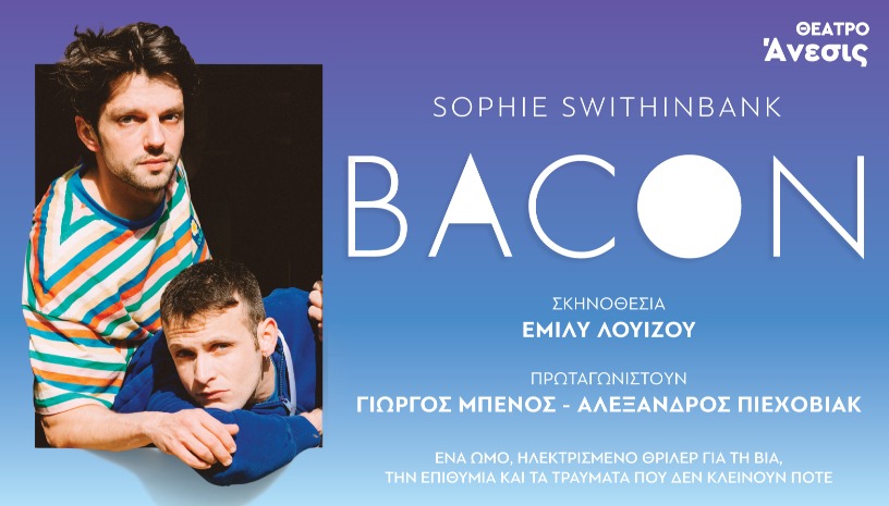 BACON