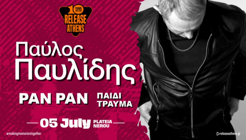Release Athens 2026 / Pavlos Pavlidis 