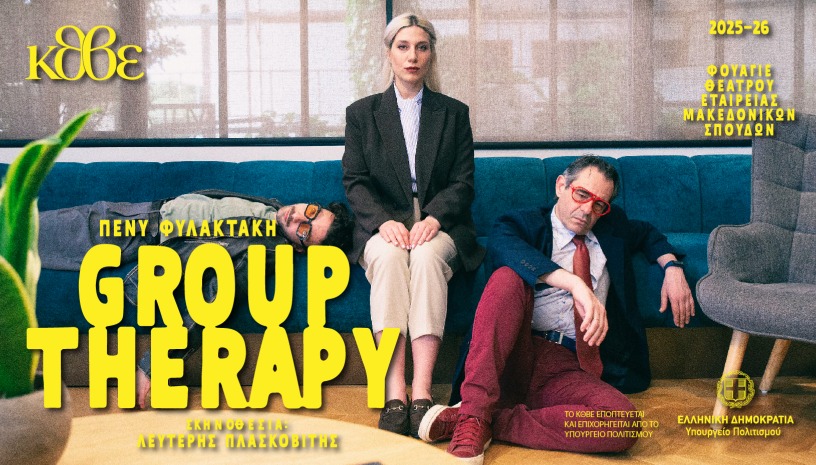GROUP THERAPY